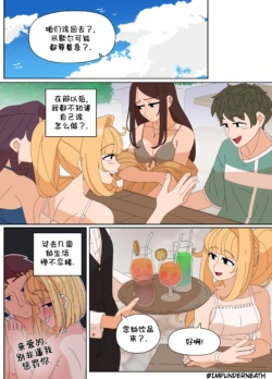 Page 254