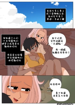 Page 170