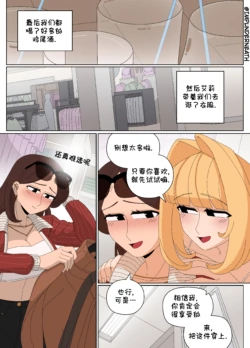 Page 256