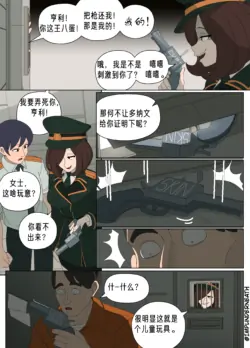 Page 332