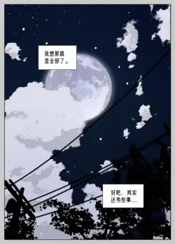 Page 327