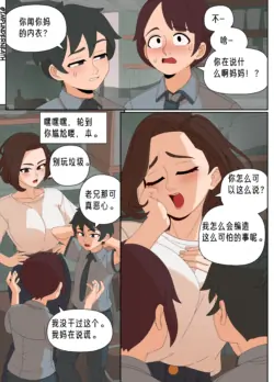 Page 299