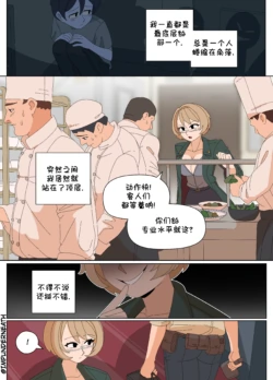 Page 264