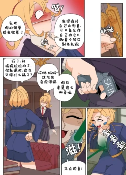 Page 174