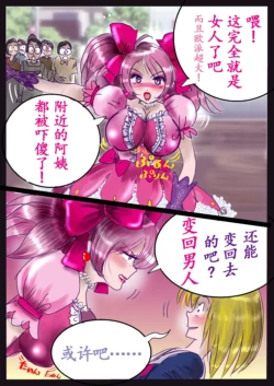 Page 104