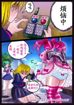 Page 114