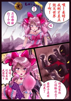 Page 109