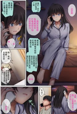 Page 392