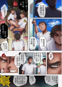 Page 250