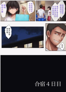 Page 261