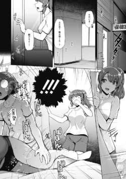 Page 104