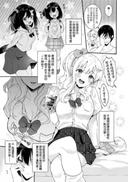 Page 145