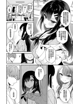 Page 186