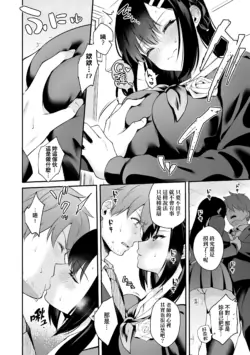 Page 196