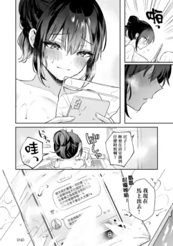 Page 212