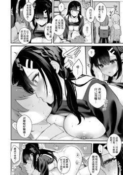 Page 200