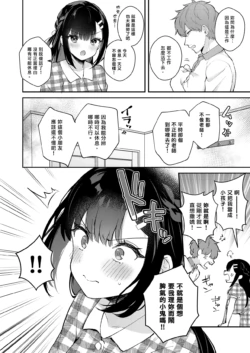Page 256