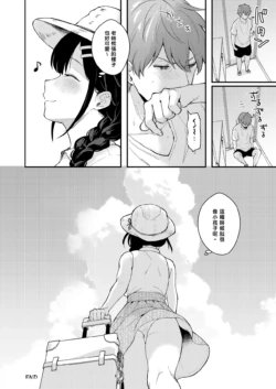 Page 292