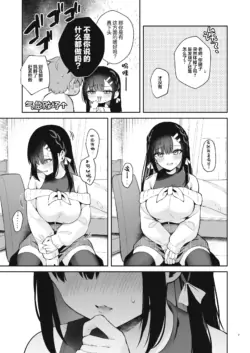 Page 350