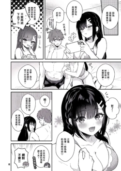 Page 337