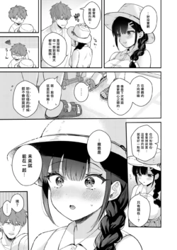 Page 289