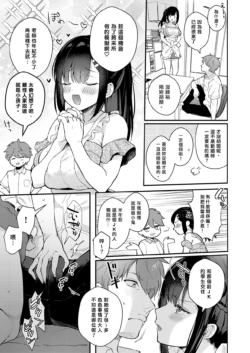 Page 237