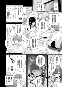 Page 234