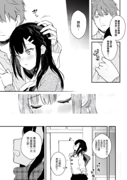 Page 192