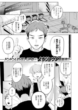 Page 192
