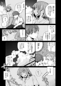 Page 344