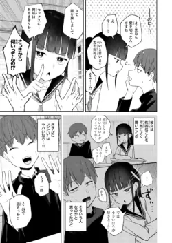 Page 268