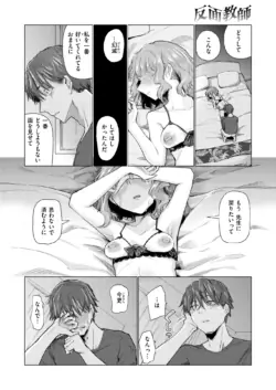 Page 357