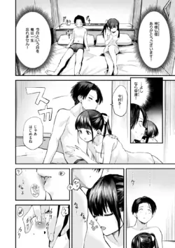 Page 171