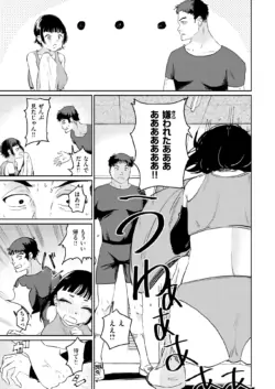 Page 248