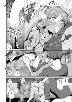 Page 347