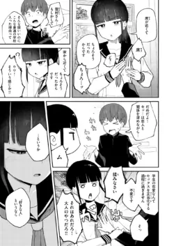 Page 270