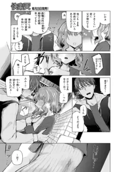 Page 342