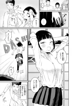 Page 244