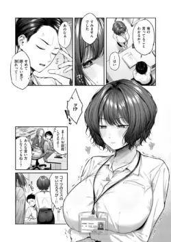 Page 217