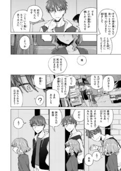 Page 341