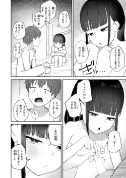 Page 281