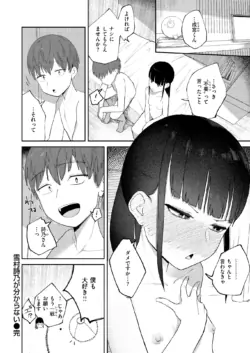Page 289