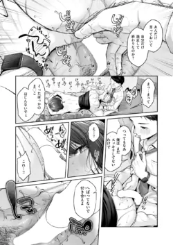 Page 232