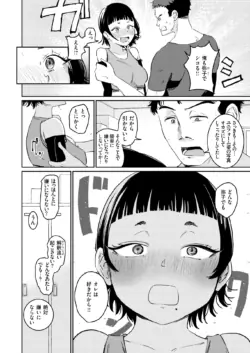 Page 249