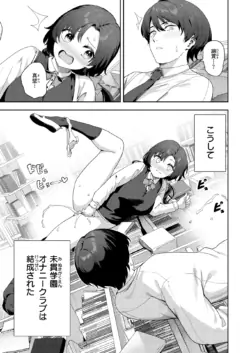 Page 138
