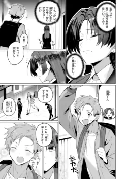 Page 316