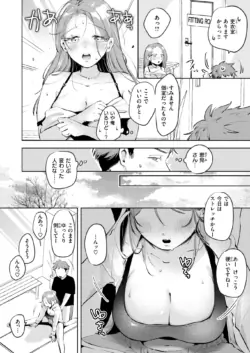 Page 195