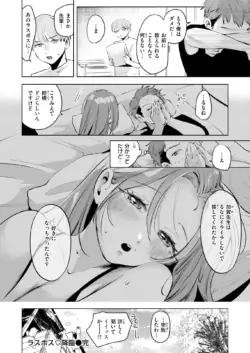 Page 215