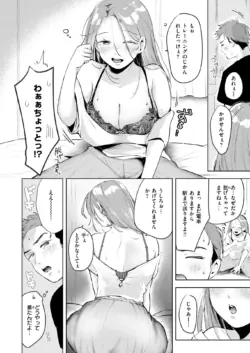 Page 203