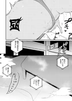 Page 263